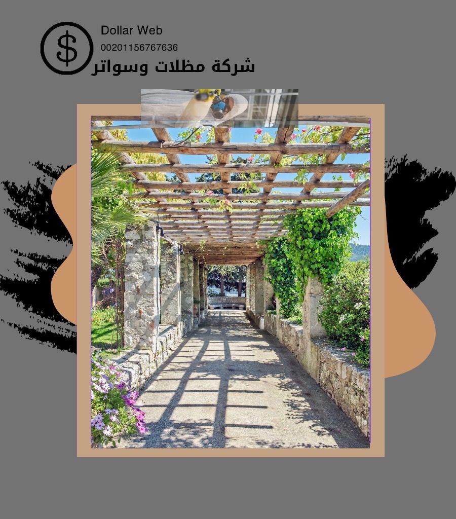 النهضه سواتر و مظلات بالرياض
