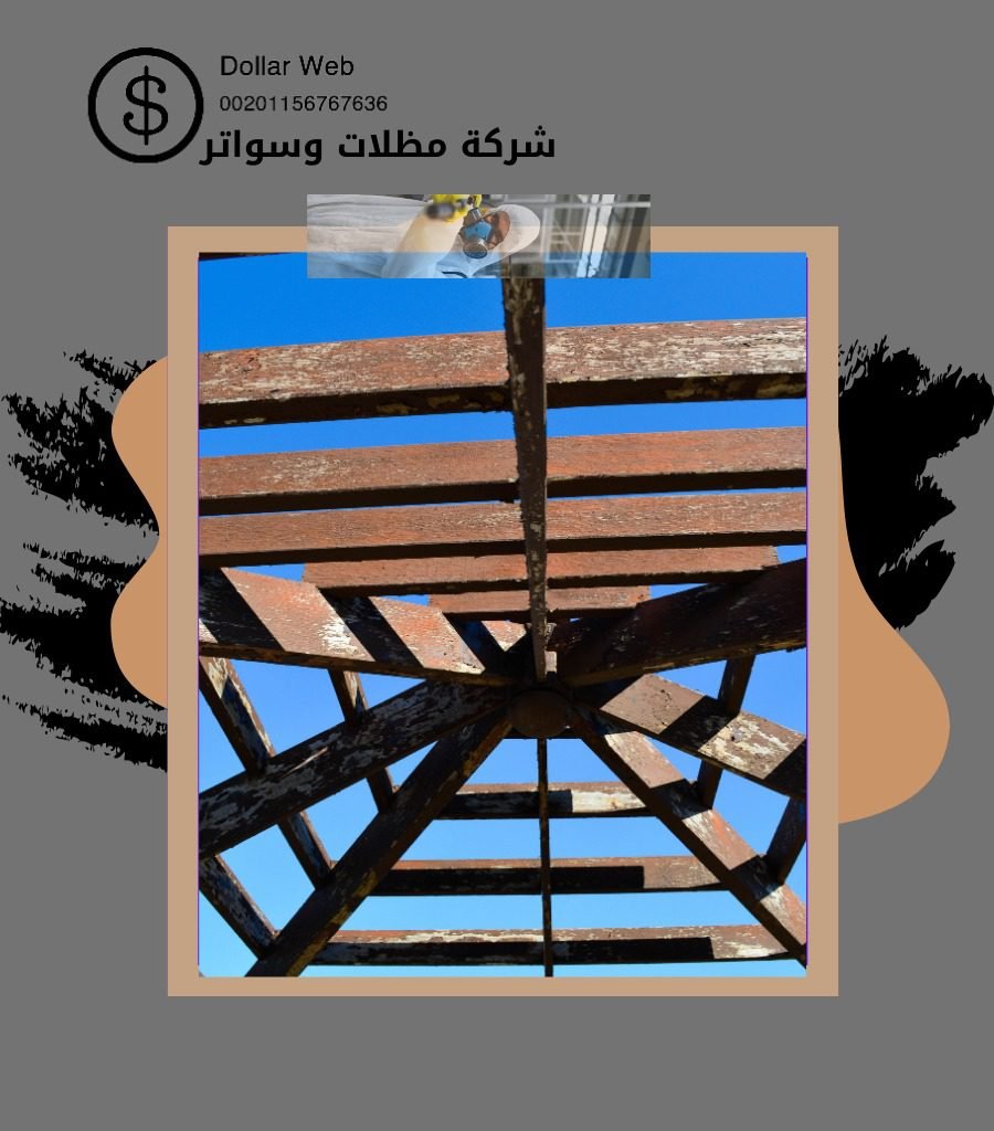 البديعة شركة سواتر بالرياض