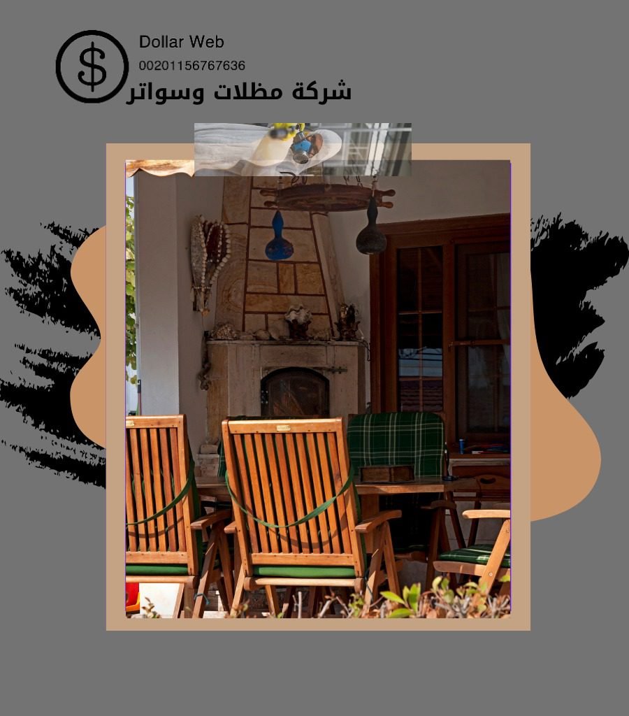 سواتر ومظلات إشبيليا بالرياض