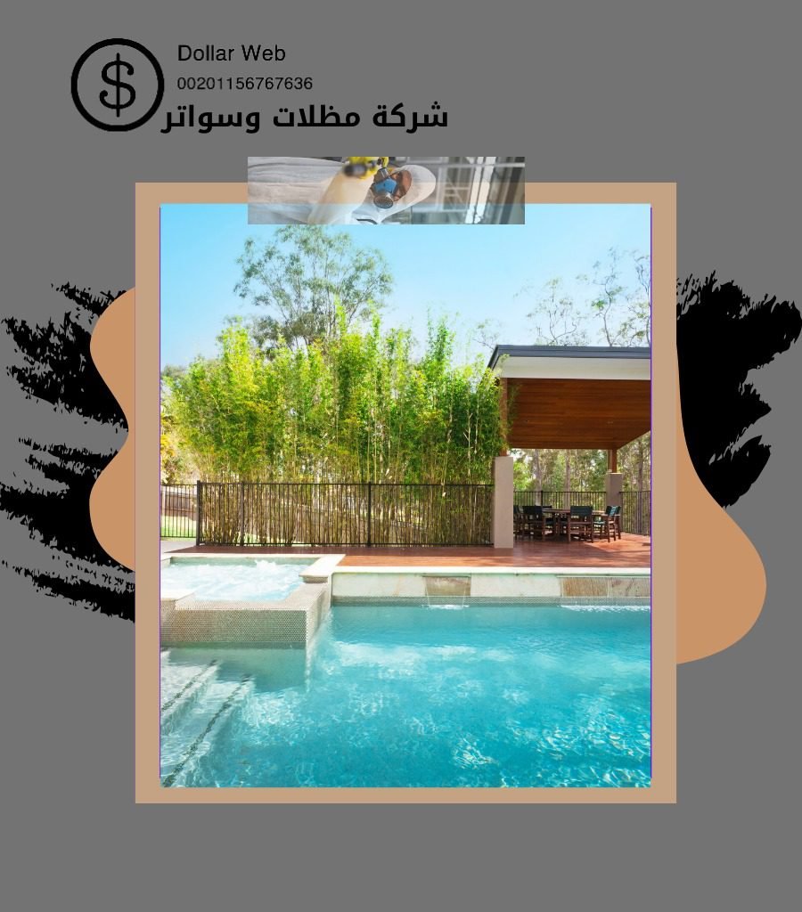 مظلات سيارات في الرياض