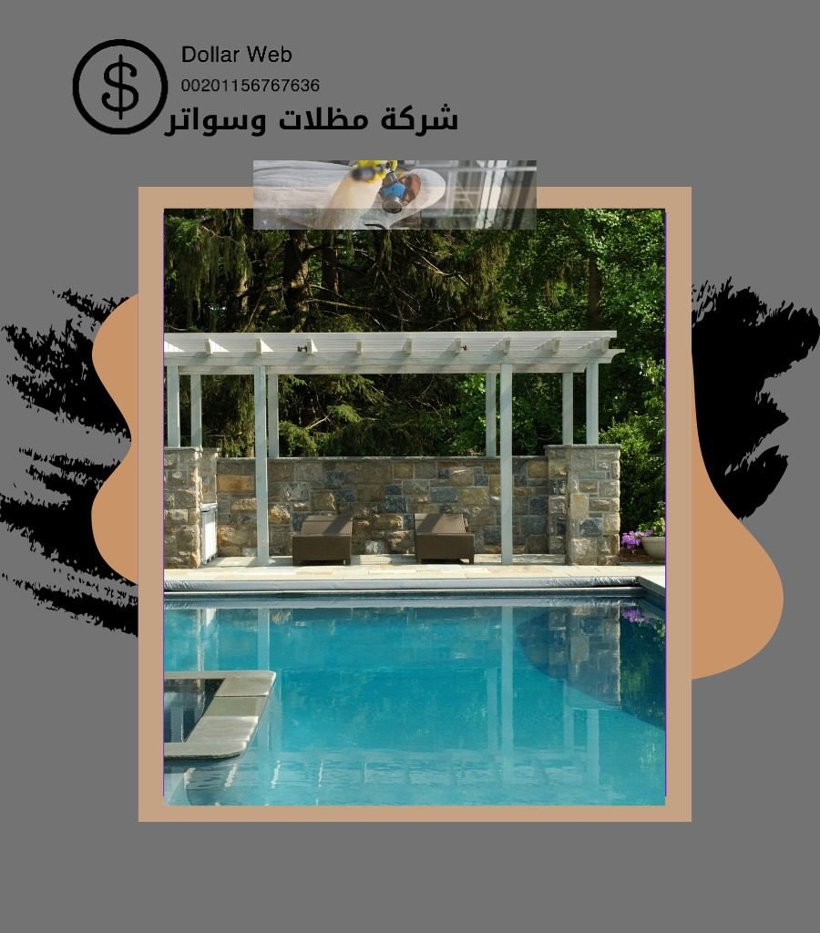 شركة سواتر بالرياض باحدث المزايا