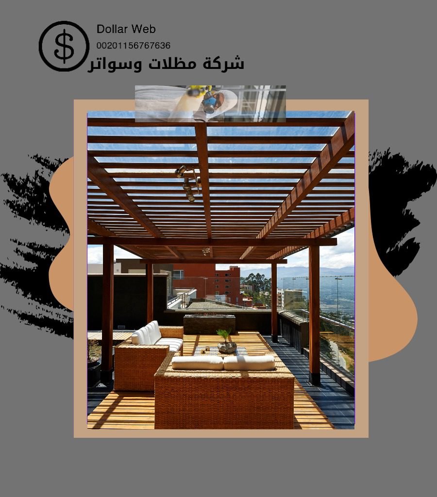 سواتر ومظلات الروضة بالرياض
