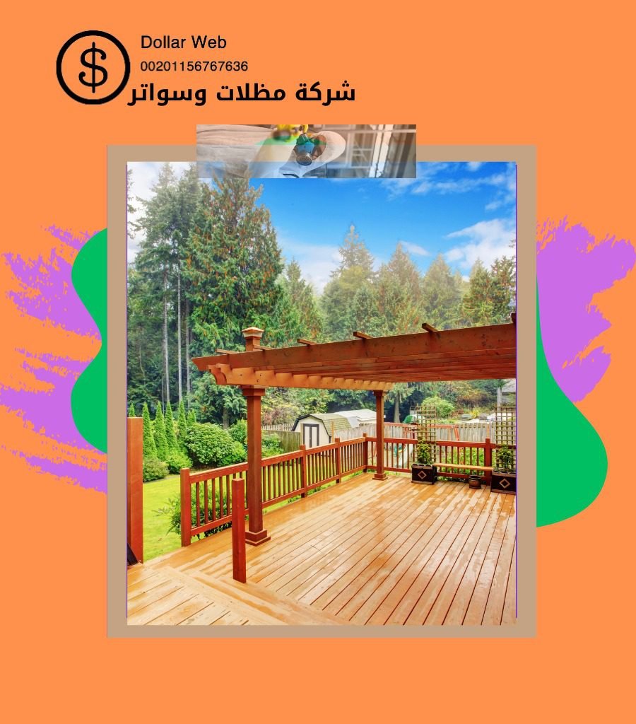 تركيب سواتر و مظلات بالرياض