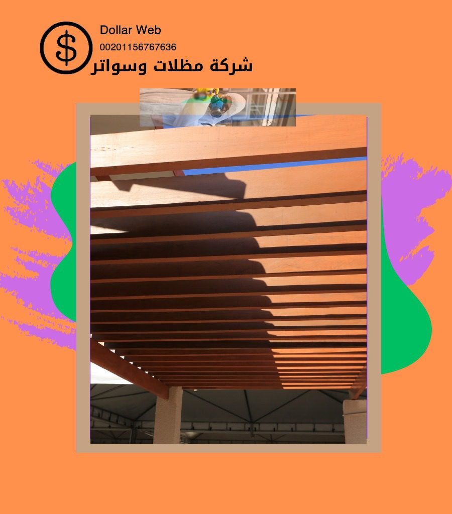 شركة سواتر فى الرياض