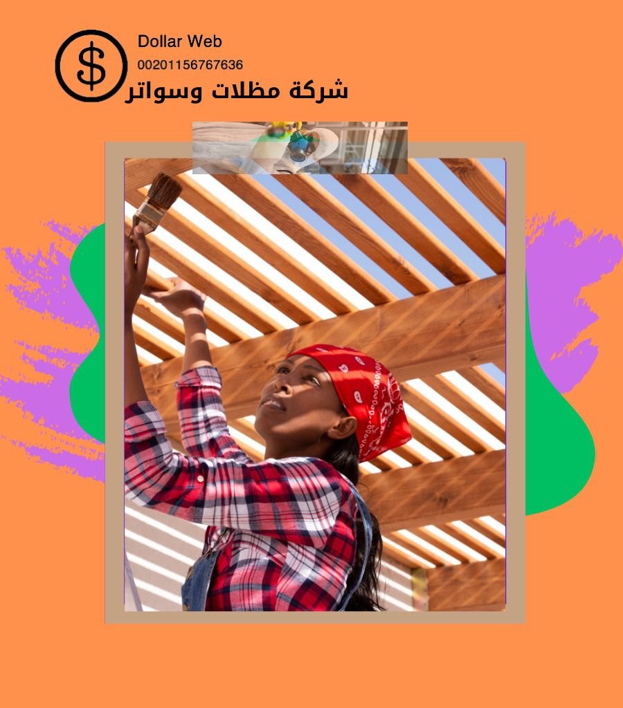 اسعار تركيب مظلات بالرياض