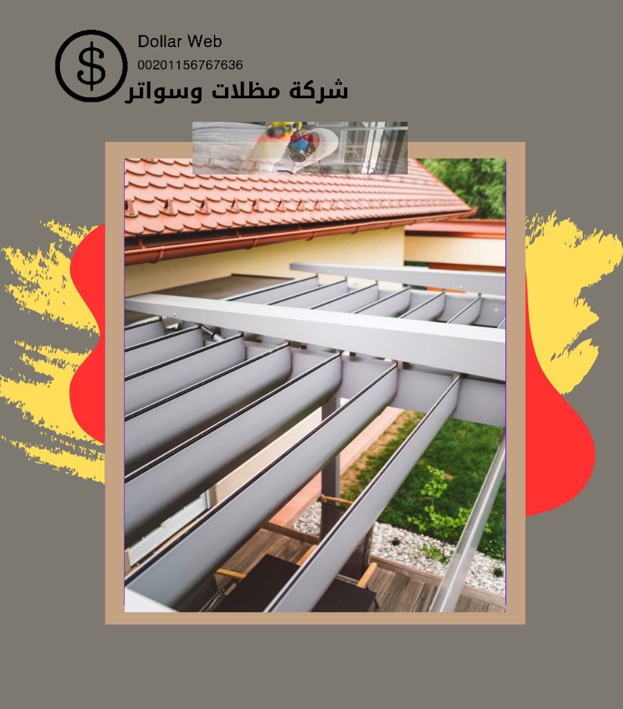 بيوت شعر تركيب قراميد