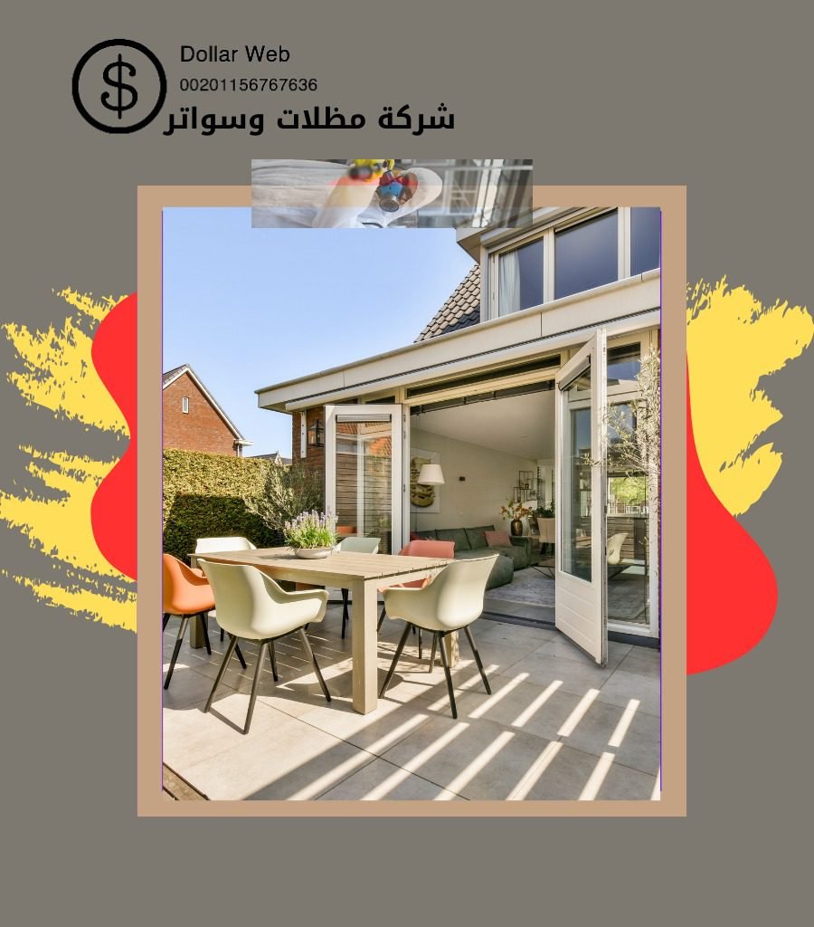 سواتر ومظلات غرناطة بالرياض
