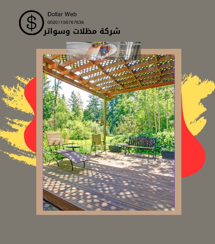 مظلات سواتر مدارس بالرياض
