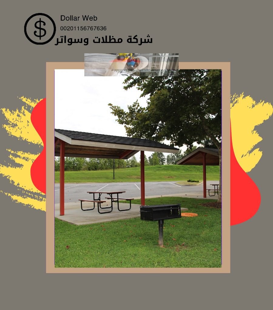 سواتر ومظلات فى الرياض