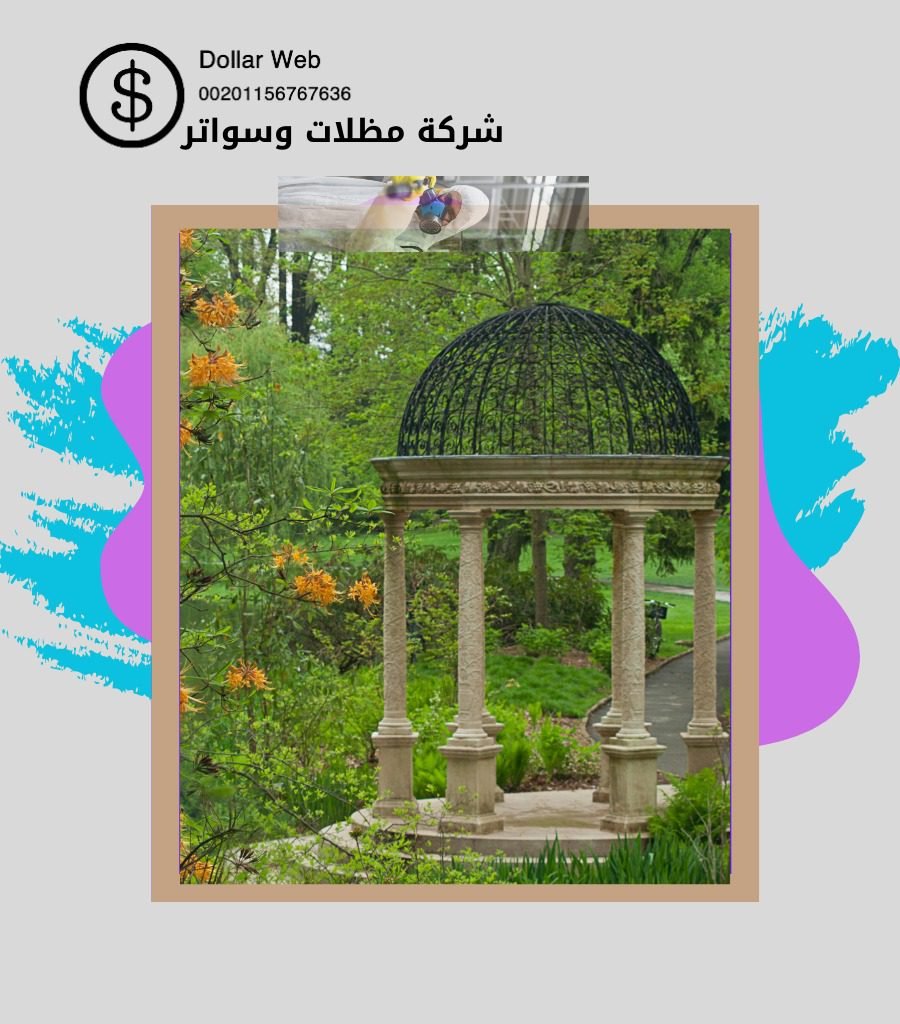 مظلات سواتر الرياض