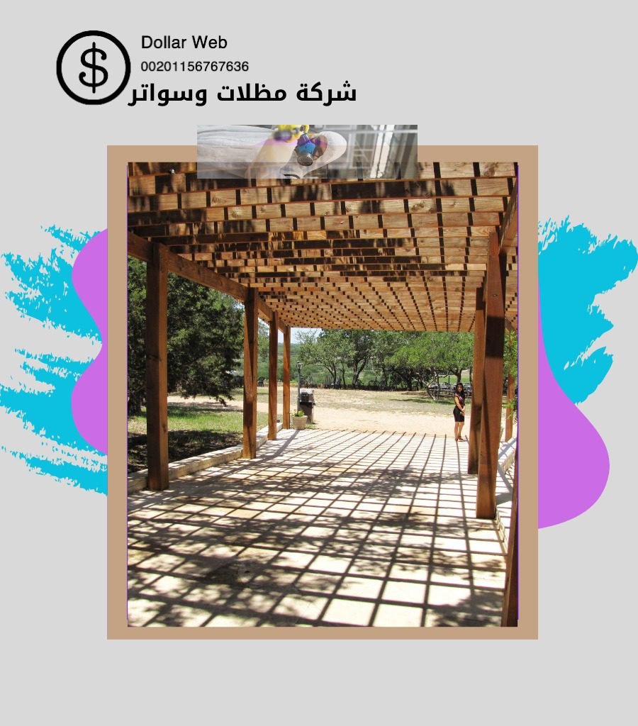 شركات السواتر والمظلات فى الرياض