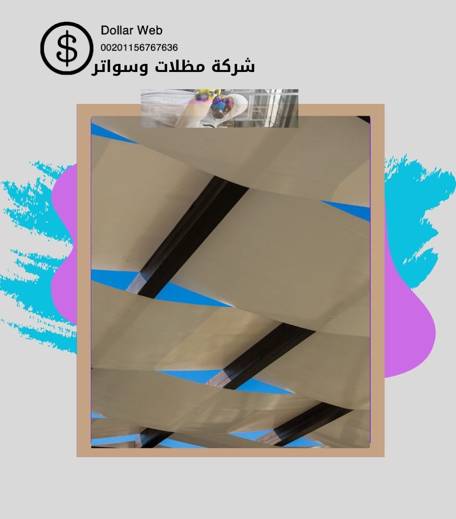 سواتر ومظلات حي الفاخرية