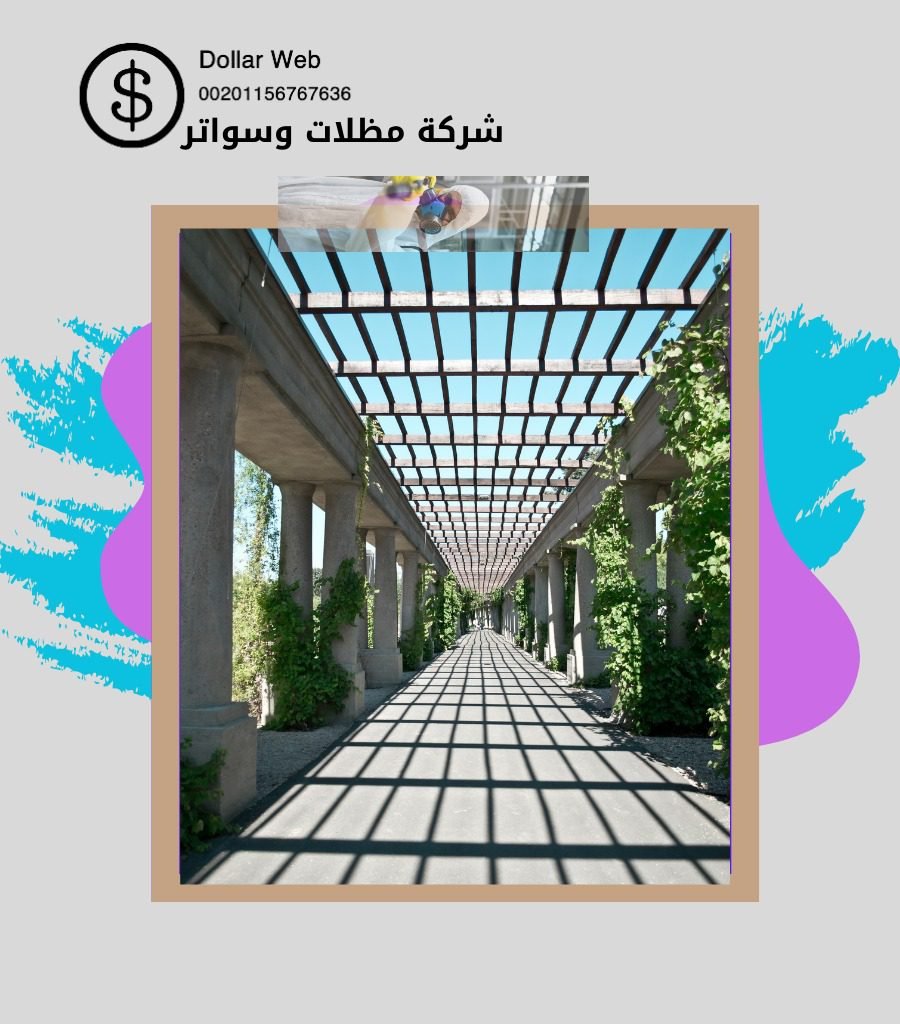 مظلات الرياض بارخص الاسعار