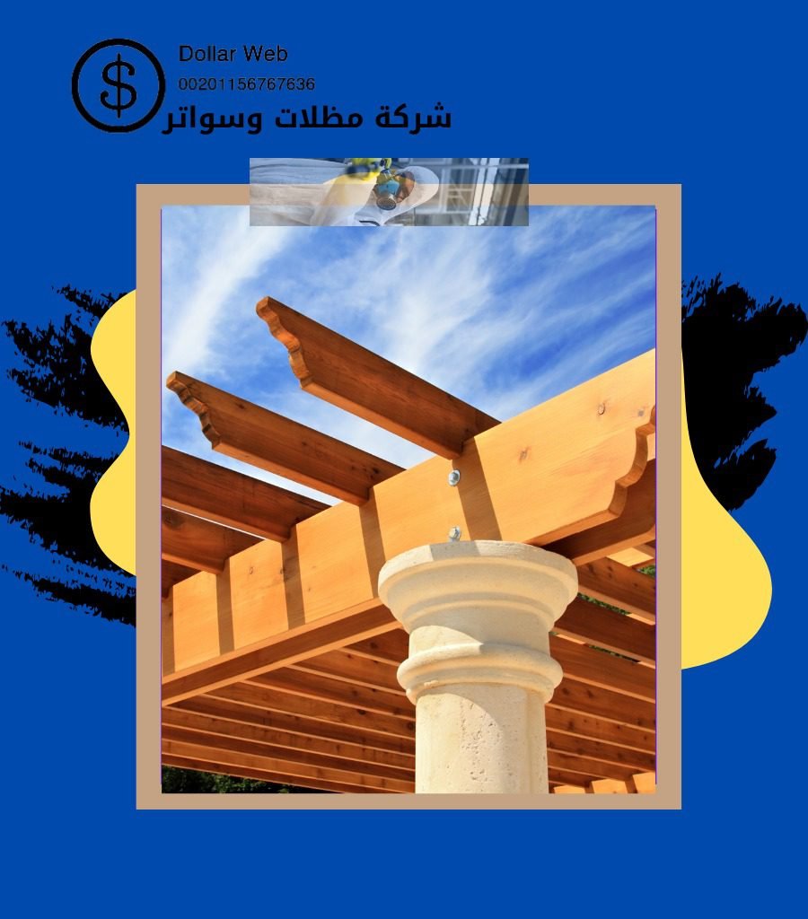 تركيب مظلات وسواتر بالرياض