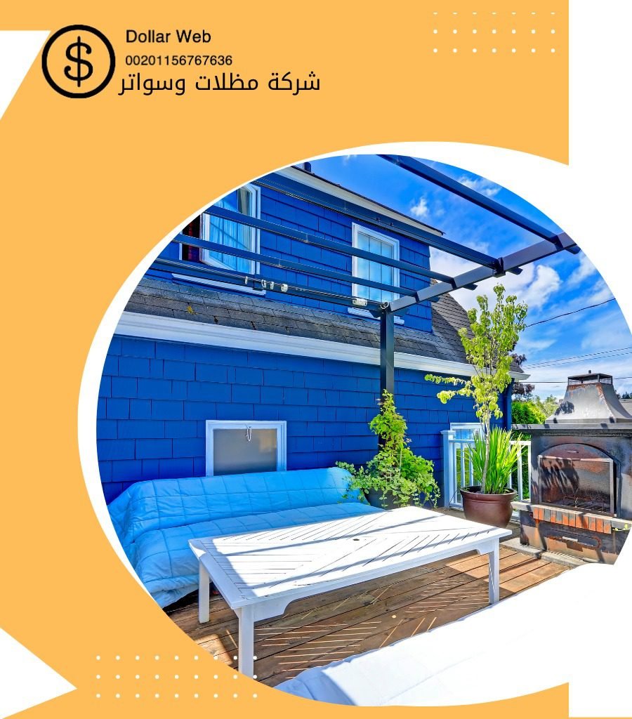 البطحاء تركيب مظلات سيارات معلقة