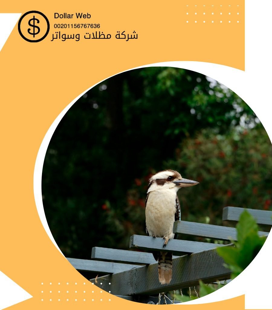 مظلات وسواتر غرناطة بالرياض