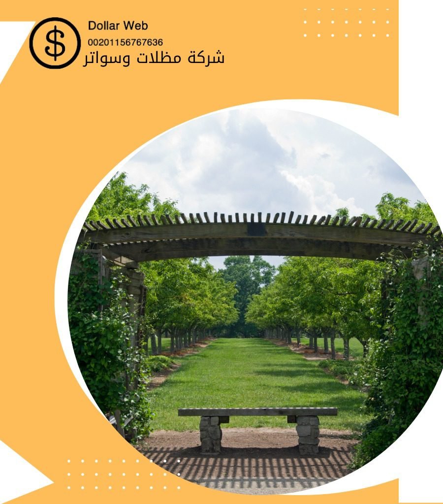 سواتر ومظلات حي الشفاء بالرياض