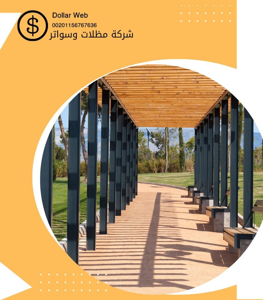 تركيب المظلات والسواتر بالفاخرية