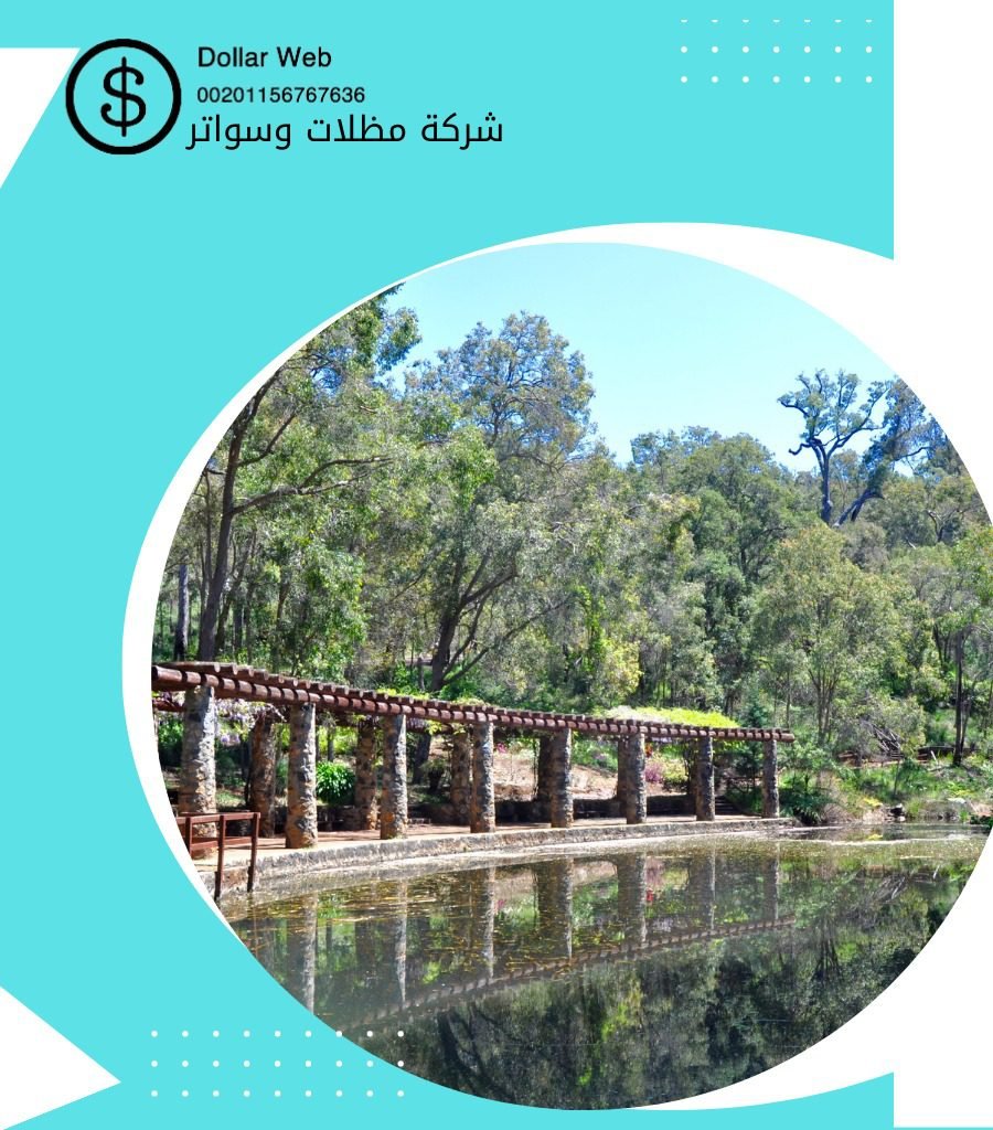 مظلات وسواتر حي المربع