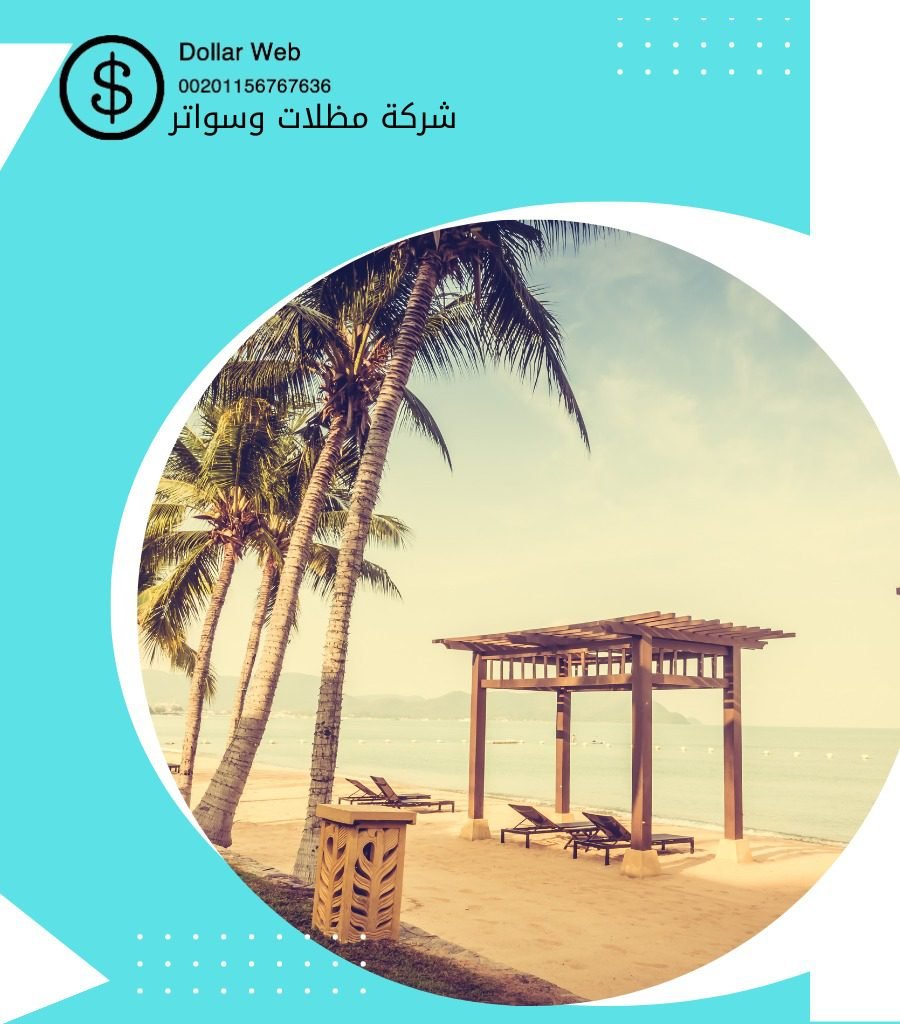 قرميد إيطالي بالرياض