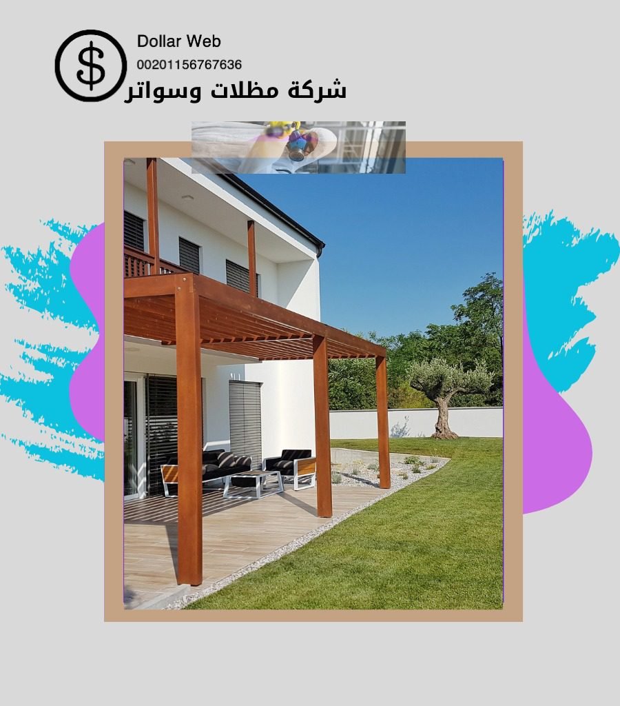 تركيب سواتر العليا بالرياض